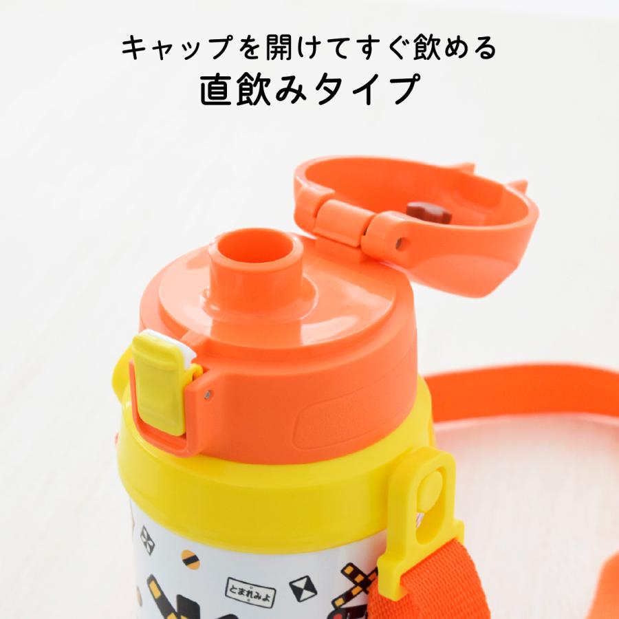 ワンタッチオープン 子ども用水筒*7 小森樹脂 保冷 水筒 遠足 お弁当 キッズ ワンタッチ 男の子 男子