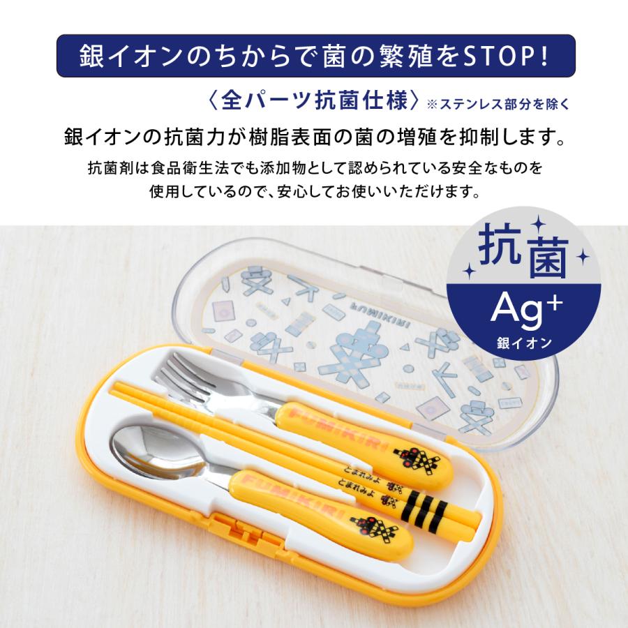小森樹脂 箸 はし 箸箱 スプーン フォーク 子供 キッズ 食洗機対応
