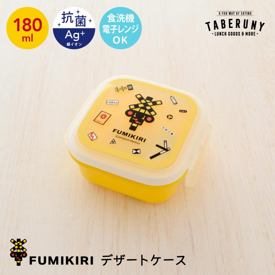 小森樹脂 お弁当箱 ランチボックス サイドケース コンテナ フルーツ