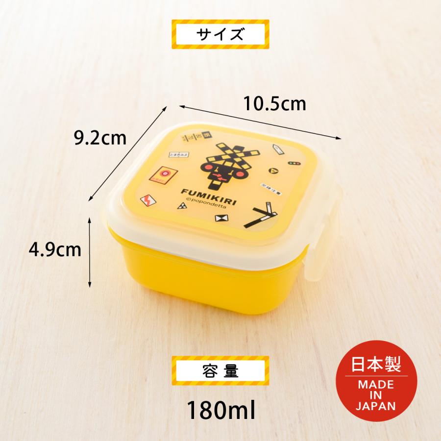 小森樹脂 お弁当箱 ランチボックス サイドケース コンテナ フルーツ
