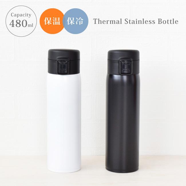 320ml ブラック 水筒 本体丸洗いOK*7 在庫処分特価】 水筒 炭酸飲料対応スポーツマグ 800ml 保冷専用