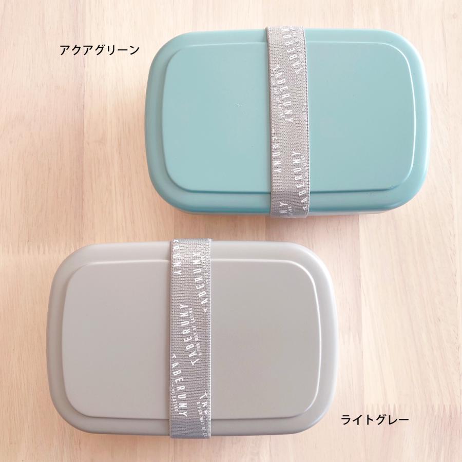 弁当箱 女子 男子 大容量 おしゃれ 食洗機対応 パッキンなし レンジOK タベルニー TBO (TABERUNY 1段 ランチボックス 700ml 2個 セット 専用 ベルト 付き 10671) |  | 14