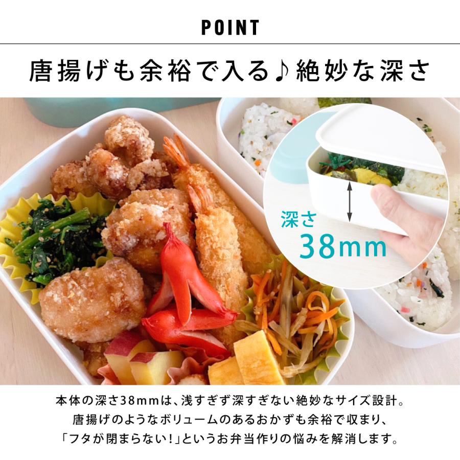 弁当箱 女子 男子 大容量 おしゃれ 食洗機対応 パッキンなし レンジOK タベルニー TBO (TABERUNY 1段 ランチボックス 700ml 2個 セット 専用 ベルト 付き 10671) |  | 06