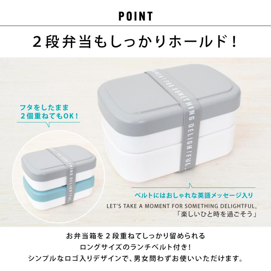 弁当箱 女子 男子 大容量 おしゃれ 食洗機対応 パッキンなし レンジOK タベルニー TBO (TABERUNY 1段 ランチボックス 700ml 2個 セット 専用 ベルト 付き 10671) |  | 08
