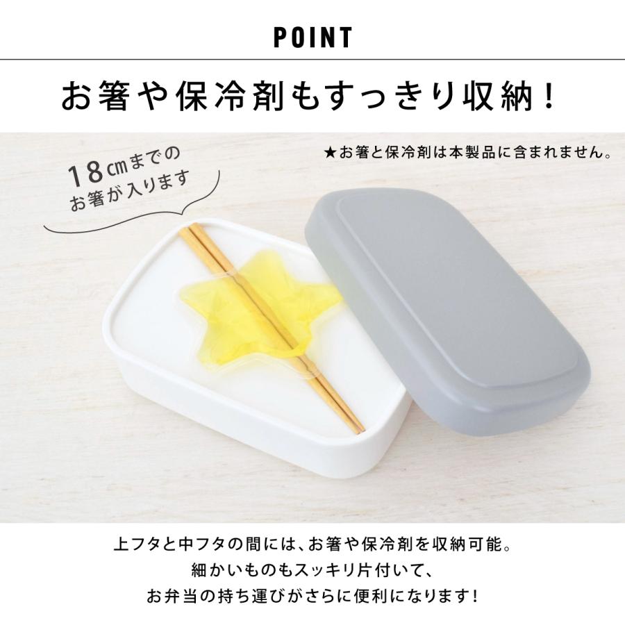 弁当箱 女子 男子 大容量 おしゃれ 食洗機対応 パッキンなし レンジOK タベルニー TBO (TABERUNY 1段 ランチボックス 700ml 2個 セット 専用 ベルト 付き 10671) |  | 11