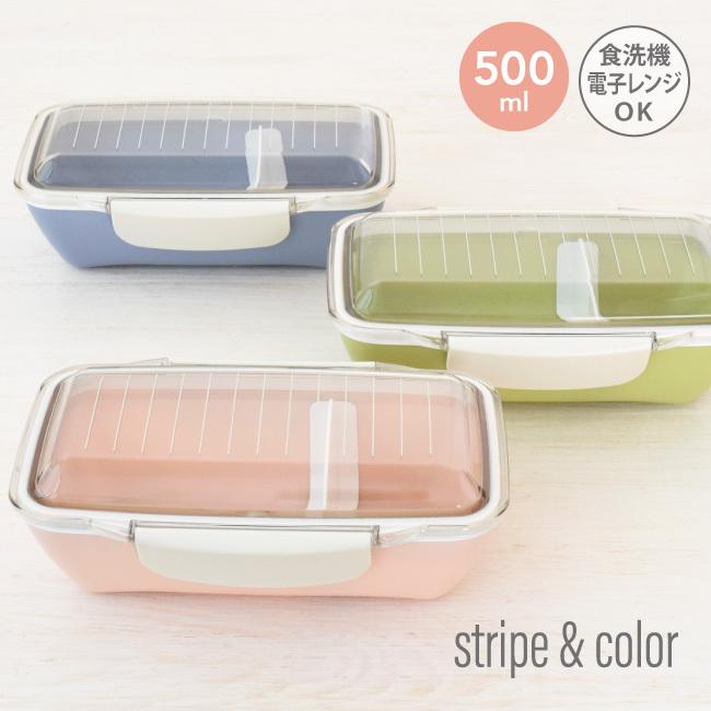 お弁当箱stripe Color ドーム1段ランチボックス 500ml 弁当箱 ランチボックス 大人 おしゃれ 女子 1段 丼 人気 男の子 おすすめ レンジ対応 一段 3001 3001 タベルニー お弁当箱専門店 通販 Yahoo ショッピング