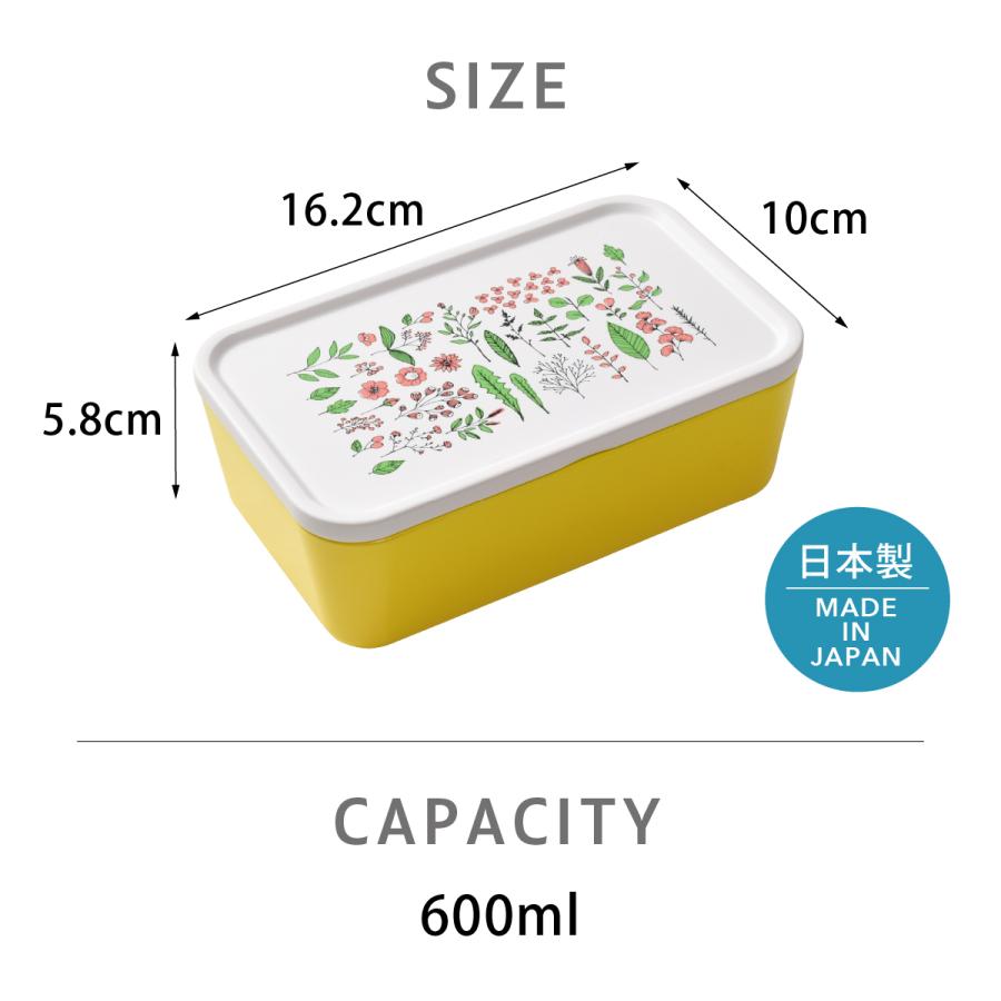 イエロースタジオ 弁当箱 お弁当箱 女子 大人 かわいい 人気 レンジ