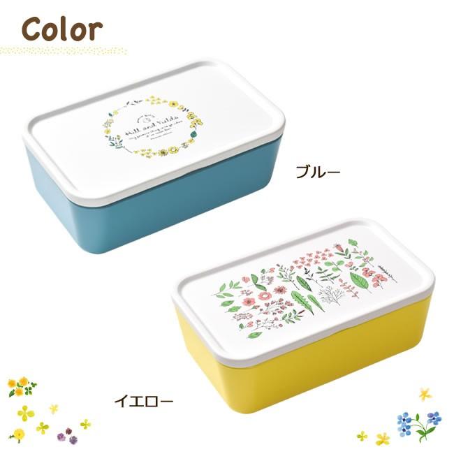 Hill And Fields スクエア塗１段ランチボックス弁当箱 お弁当箱 ランチボックス 1段 女子 大人 かわいい 人気 レンジ対応 日本製 イエロースタジオ 3007 3007 タベルニー お弁当箱専門店 通販 Yahoo ショッピング