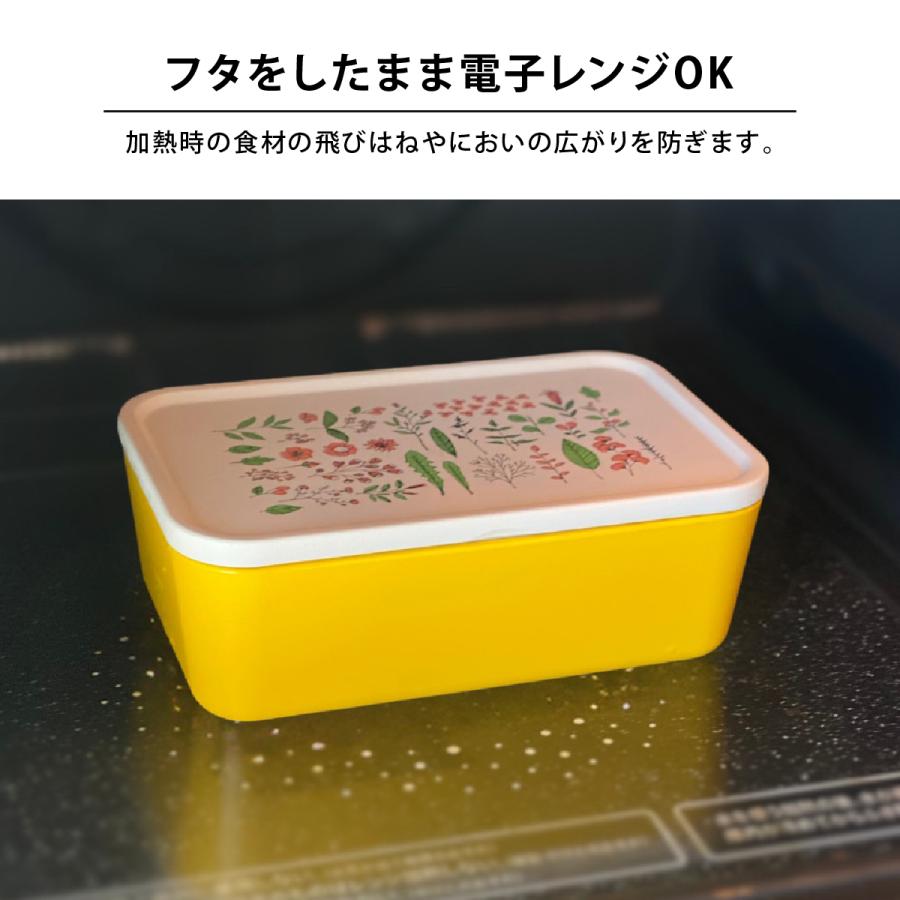 イエロースタジオ 弁当箱 お弁当箱 女子 大人 かわいい 人気 レンジ