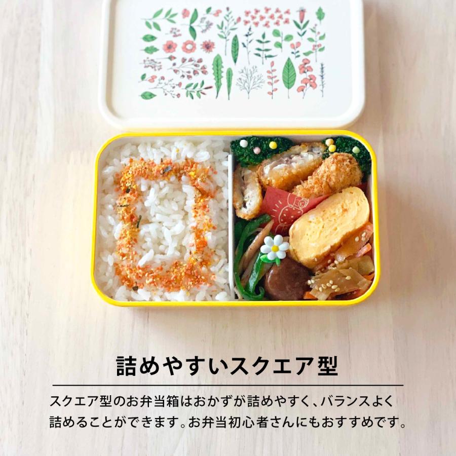 イエロースタジオ 弁当箱 お弁当箱 女子 大人 かわいい 人気 レンジ