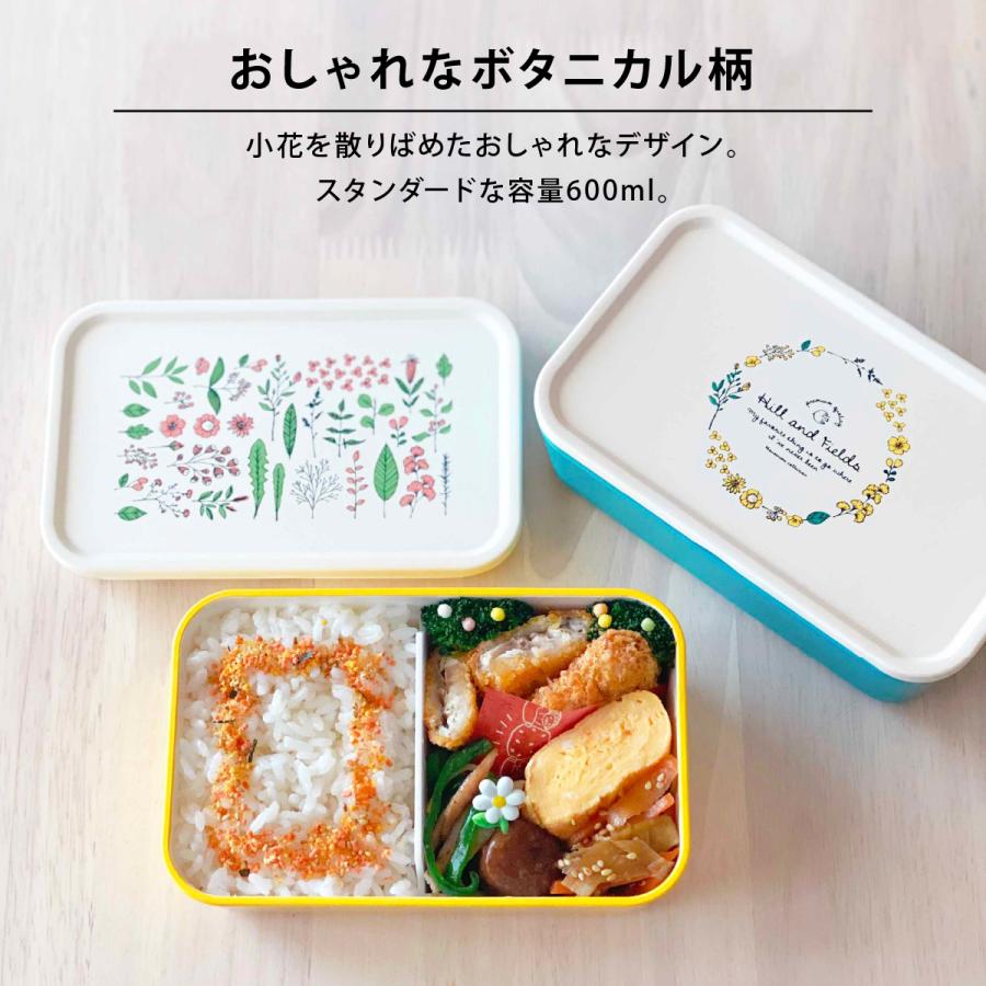 イエロースタジオ 弁当箱 お弁当箱 女子 大人 かわいい 人気 レンジ