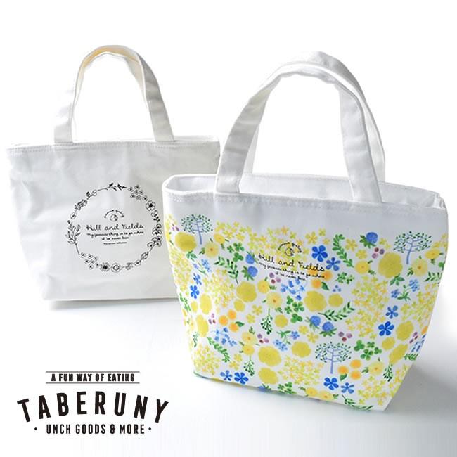 Hill And Fields 保冷ランチバッグ 保冷バッグ 保冷バック ランチバッグ お弁当 バッグ おしゃれ 女性 女子 花 フラワー 3009 3009 タベルニー お弁当箱専門店 通販 Yahoo ショッピング