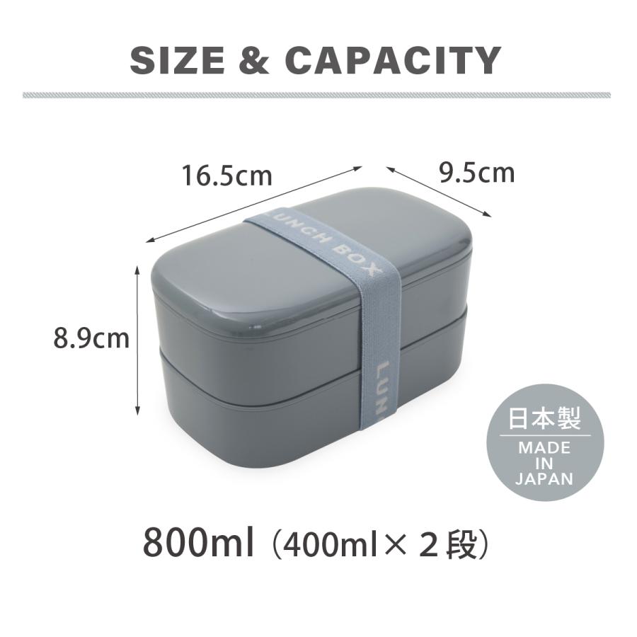 お弁当箱 男子 大容量 メンズ 男性 食洗機対応 レンジ対応 1段 軽量 パッキンなし (monochrome モノクローム オーバル 2段 ランチボックス 800ml / 31131)｜taberuny｜06