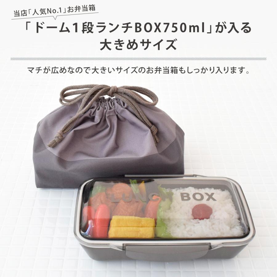 No.2225 お弁当袋(ボタン付き)、巾着袋(片ひも)、ランチマット 3点×4