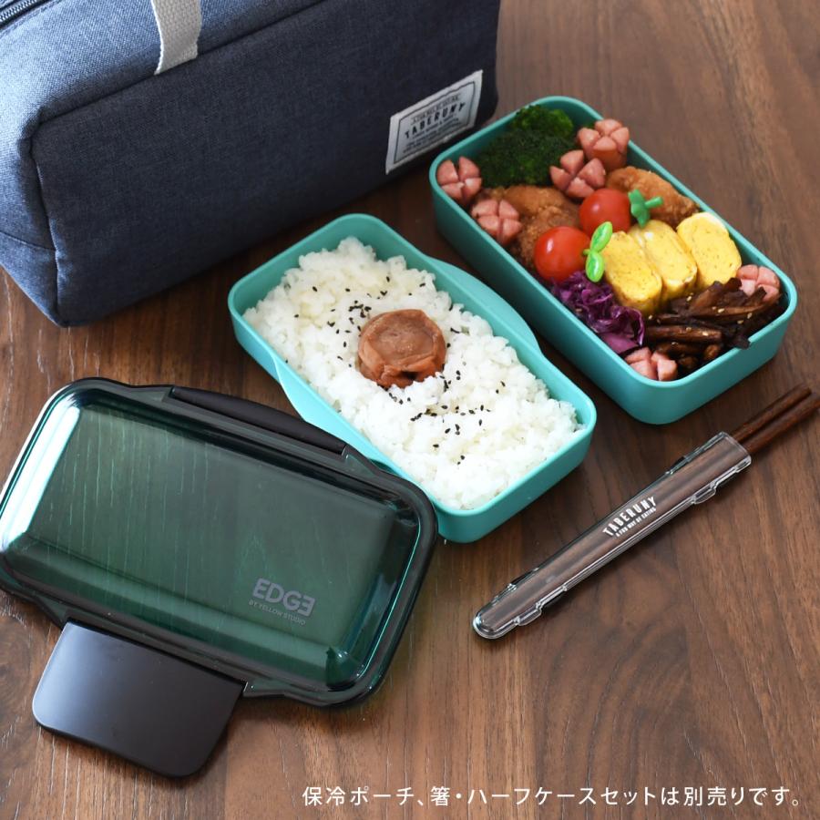 イエロースタジオ 送料無料 弁当箱 お弁当箱 男子 大容量 レンジ対応