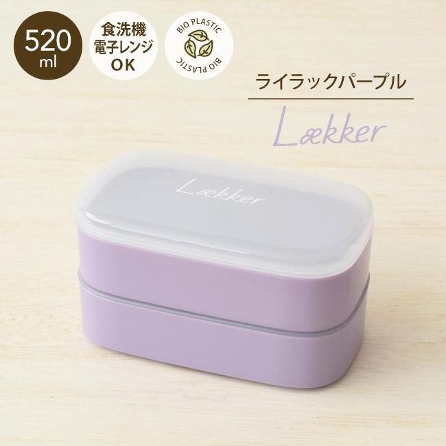 イエロースタジオ 弁当箱 お弁当箱 女子 大人 おしゃれ かわいい 日本