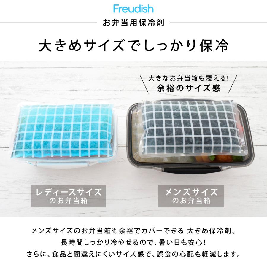 保冷材 お弁当グッズ 弁当箱 夏 保冷バッグ ランチバッグ 安心 食中毒