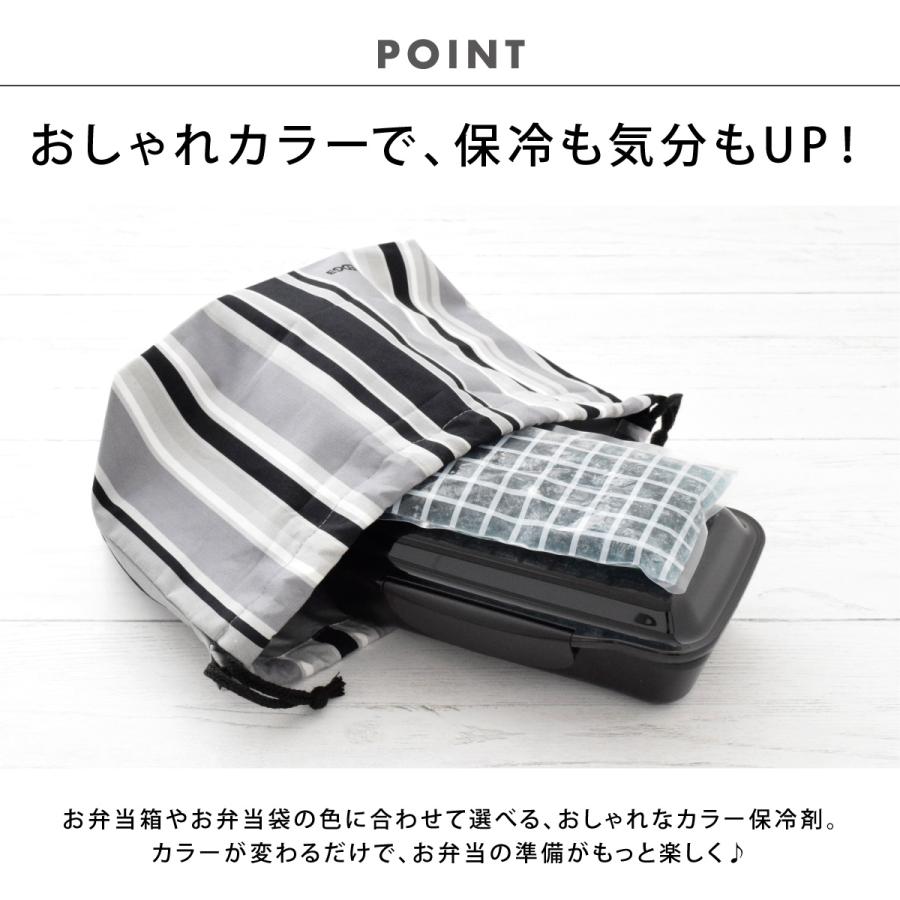 保冷材 お弁当グッズ 弁当箱 夏 保冷バッグ ランチバッグ 安心 食中毒