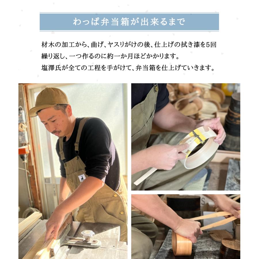 ランチボックス お弁当箱 曲げわっぱ 1段 一段 大人 女子 日本製 ランチボックス お弁当箱 曲げわっぱ 1段 一段 大人 女子 日本製