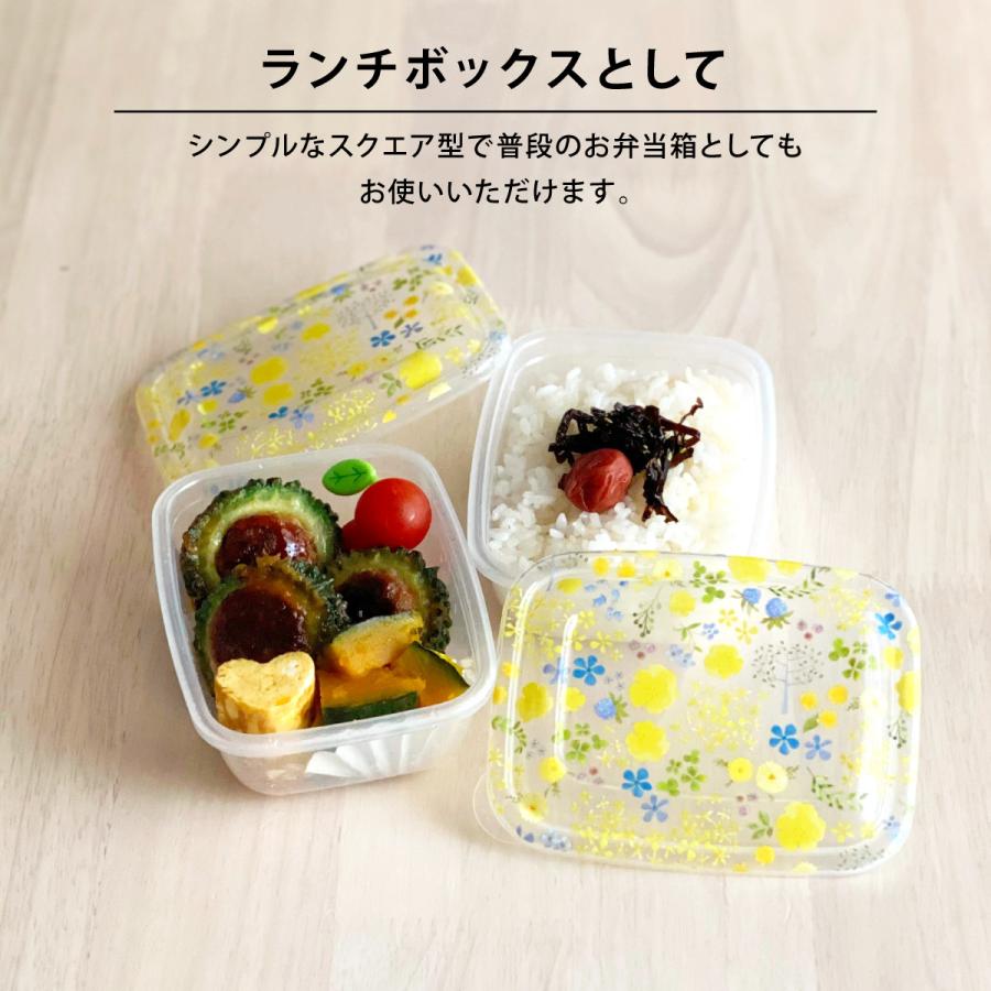 イエロースタジオ お弁当箱 ランチボックス おしゃれ 保存容器 フード