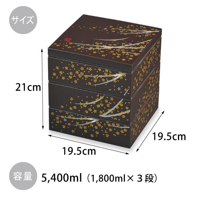 ミタニ 重箱 3段 正月 おせち 和風 漆器 迎春 お節 おもてなし 行楽