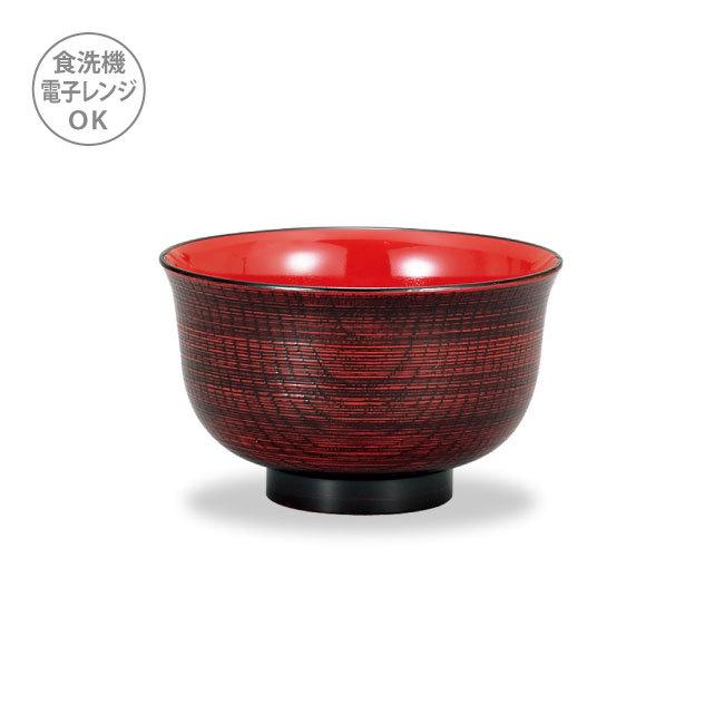 お椀 食洗機対応 電子レンジ対応 食器 おしゃれ 味噌汁 食洗機 収納 日本製 おわん 和風 レンジ 汁椀 木目 羽反型 赤杢 タベルニー お弁当箱専門店 通販 Yahoo ショッピング