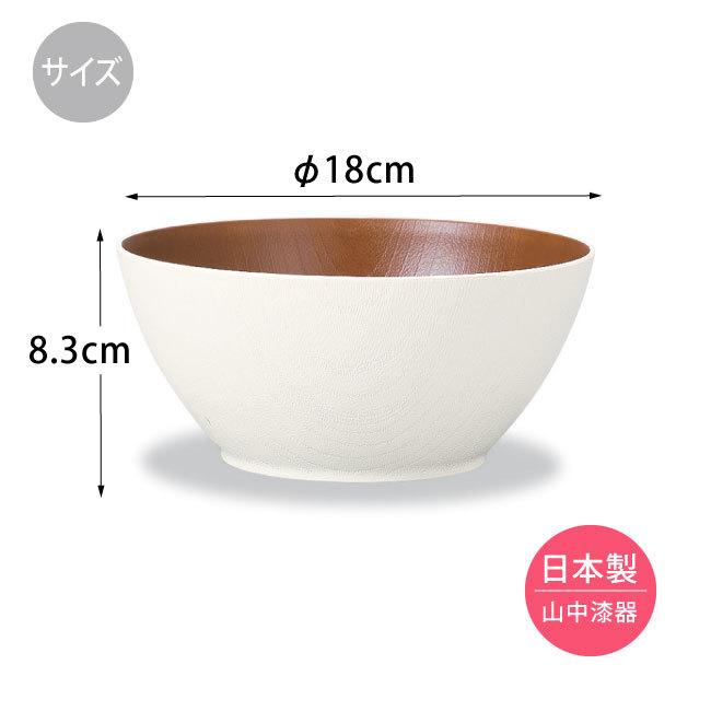 ボール 丼 どんぶり 食器 鉢 おしゃれ 丼鉢 こども サラダ うどん そば 麺類 食洗機対応 スタッキング (ナチュール モノトーン レンジ 欅 杢目 ボウル 大 81671) | ミタニ（食器） | 01