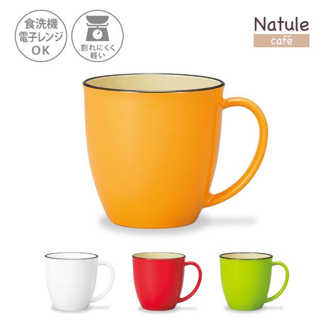 コップ 割れない 収納 プラスチック おしゃれ かわいい 日本製 オフィス おすすめ 軽い 軽量 子供 シンプル ナチュール カフェ マグカップ 380ml 811 81 タベルニー お弁当箱専門店 通販 Yahoo ショッピング