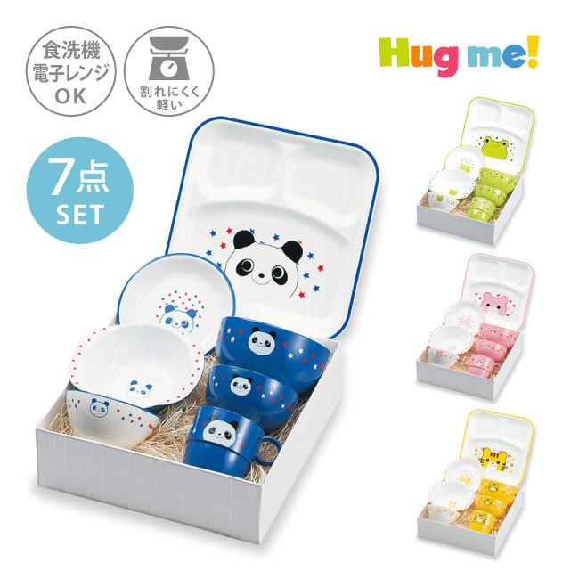 スケボー スケートボード コンプリート 子供用 ユニフル UNIFUL 7.5