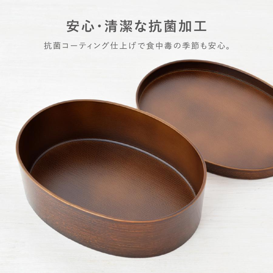 お結びベルト付き／ 曲げわっぱ お弁当箱 抗菌 樹脂製 弁当箱 日本製