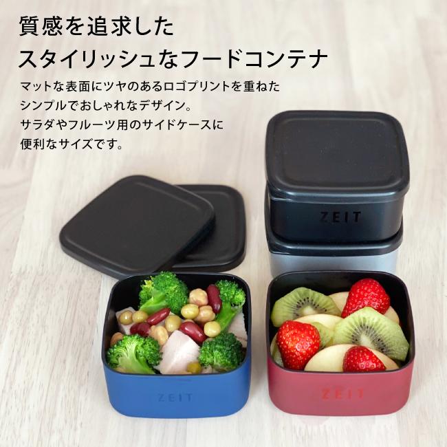 ミタニ お弁当箱 弁当箱 サイドケース 男子 大人 1段 子供 レンジ対応