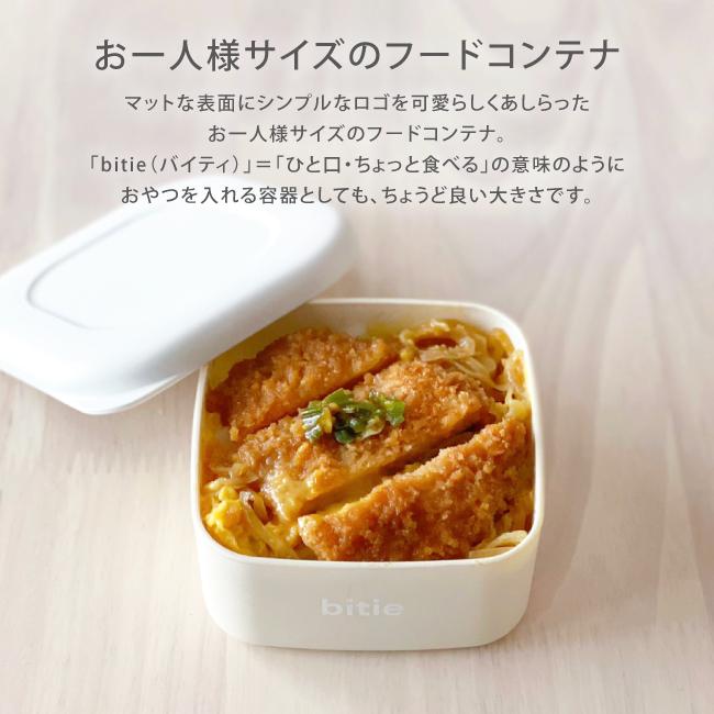 抗菌 お弁当箱 弁当箱 フードコンテナ 女子 大人 男子 1段 子供 一段