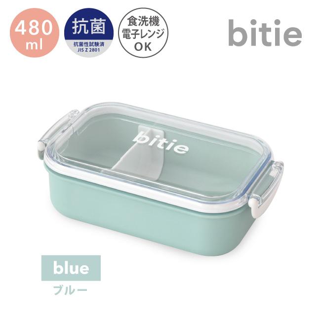 抗菌 お弁当箱 弁当箱 女子 大人 男子 1段 ドーム型 子供 レンジ 抗菌 お弁当箱 弁当箱 女子 大人 男子 1段 ドーム型 子供 レンジ