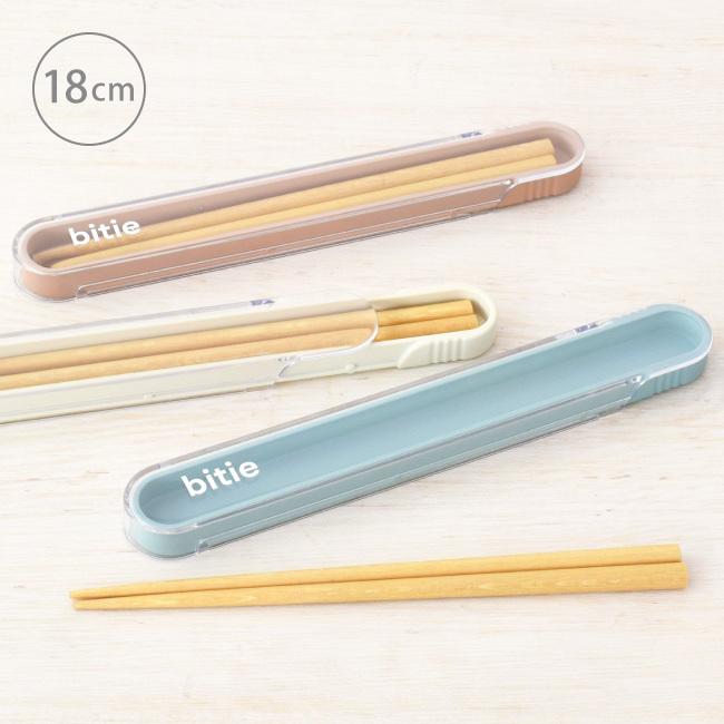 お箸 ケース はし おしゃれ 大人 子供 はし箱 日本製 お弁当 かわいい