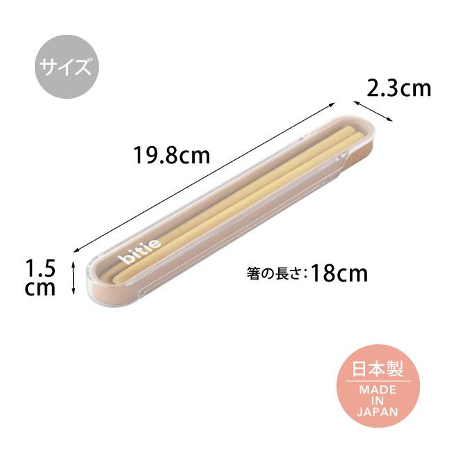 お箸 ケース はし おしゃれ 大人 子供 はし箱 日本製 お弁当 かわいい
