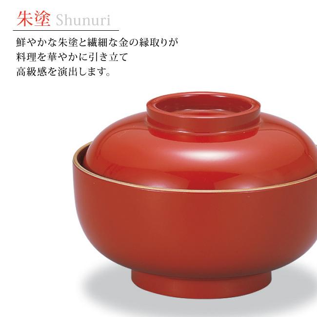 ミタニ お椀 食洗機対応 おしゃれ レンジ対応 おわん 大きい フタ 迎春