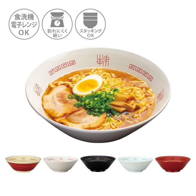 低廉 丼 食器 麺 鉢 おしゃれ 丼ぶり 美食 器 かわいい 軽量 cm 21cm 電子レンジ対応 食洗機対応 日本製 和風 中華 山中塗 山中 ラーメン どんぶり 791 Discoversvg Com