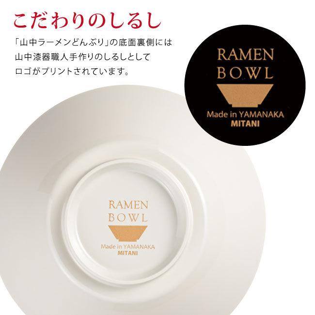 低廉 丼 食器 麺 鉢 おしゃれ 丼ぶり 美食 器 かわいい 軽量 cm 21cm 電子レンジ対応 食洗機対応 日本製 和風 中華 山中塗 山中 ラーメン どんぶり 791 Discoversvg Com
