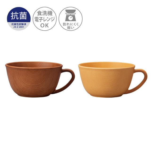 丼 どんぶり 841 おしゃれ おわん お椀 スープカップ ナチュールプラス ボウル レンジ対応 抗菌 日本製