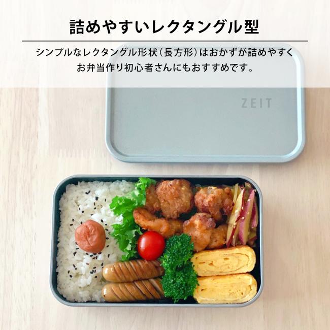 お弁当箱 弁当箱 男子 大人 おしゃれ 女子 人気 おすすめ レンジ対応