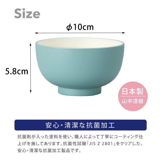 お椀 おわん 食洗機対応 レンジ対応 おしゃれ 割れにくい 軽い 子供 味噌汁 漆器 和風 洋風 軽量 かわいい カフェ風 (抗菌加工 bitie kids レンジ 汁碗 83171) |  | 03