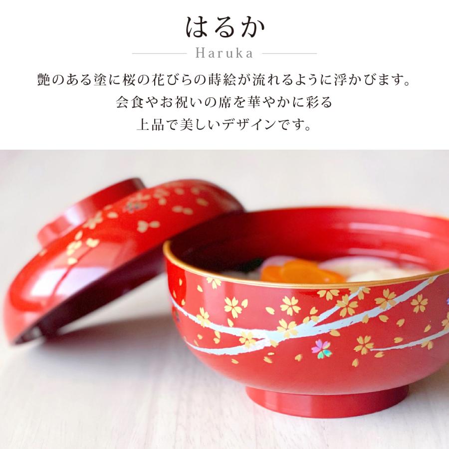 ミタニ お椀 食洗機対応 おしゃれ おわん フタ付き 迎春 お正月 お祝い
