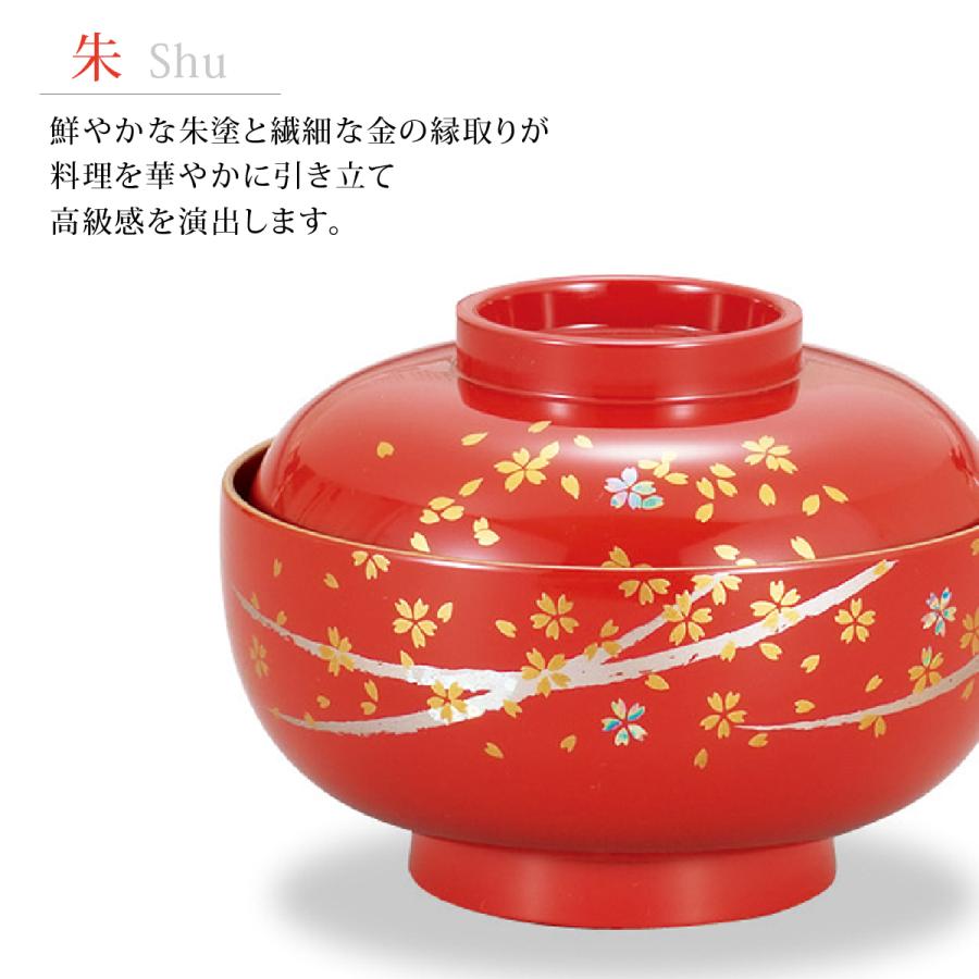 ミタニ お椀 食洗機対応 おしゃれ おわん フタ付き 迎春 お正月 お祝い