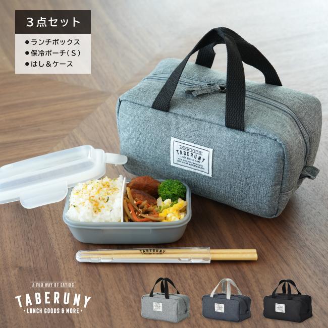 弁当箱 女子 おしゃれ かわいい TBO LBK4 (Roonie ドーム 1段