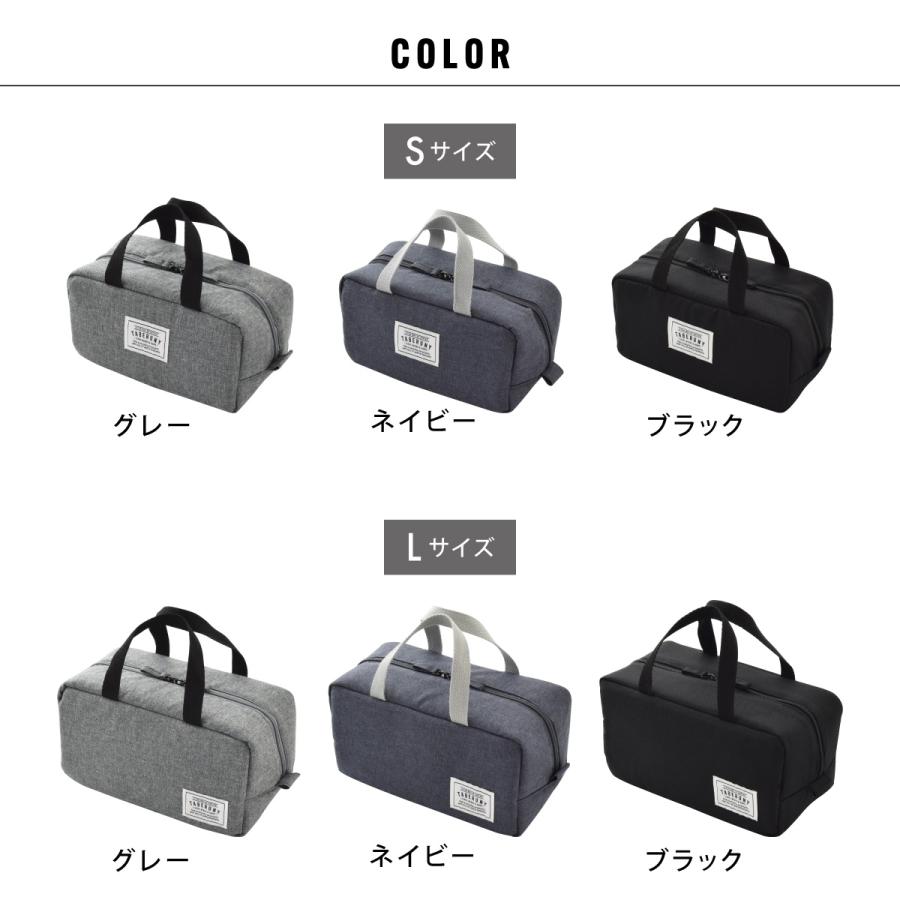 保冷バッグ 保冷ポーチ ランチバッグ 保冷 弁当 かわいい 洗濯 洗える 洗濯可 丸洗いOK お弁当 おしゃれ TABERUNY (タベルニー Cセット 10711/10721) |  | 10