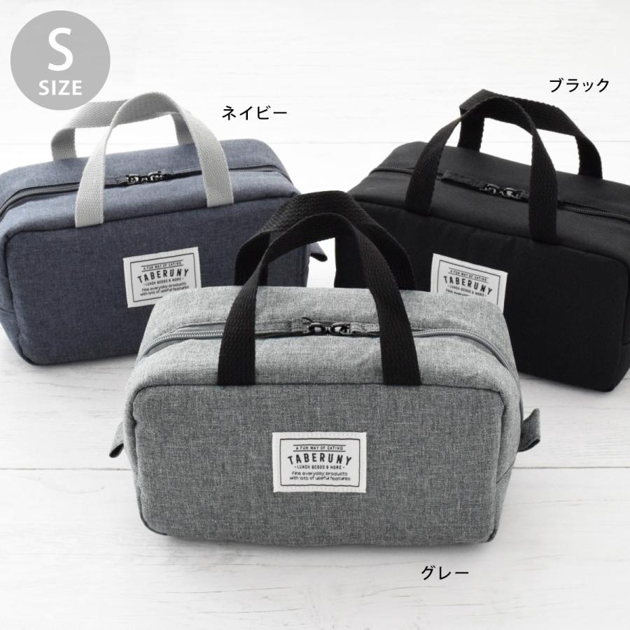 保冷バッグ 保冷ポーチ ランチバッグ 保冷 弁当 かわいい 洗濯 洗える