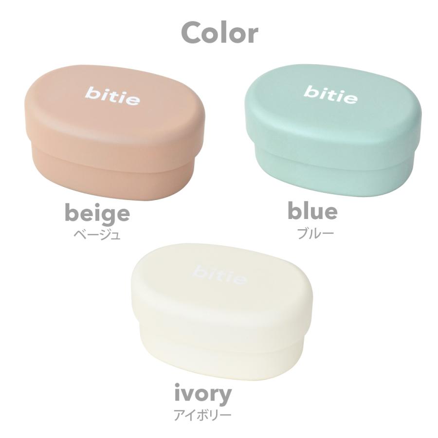 弁当箱 2段 女子 大人 ランチバッグ タベルニー ルーニー (bitie 小判 コンパクト ランチボックス Roonie 保冷ポーチ S ルニ 箸 3点 セット 83281/10501/10521) | ミタニ（食器） | 07