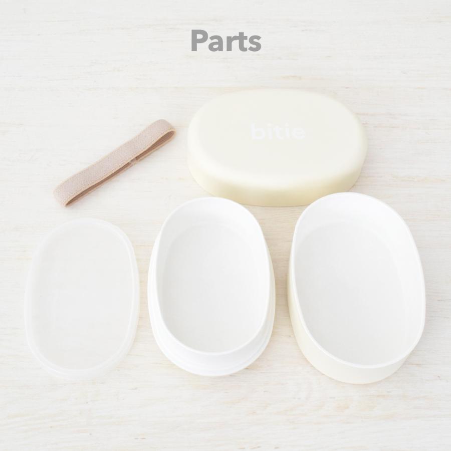 弁当箱 2段 女子 大人 ランチバッグ タベルニー ルーニー (bitie 小判 コンパクト ランチボックス Roonie 保冷ポーチ S ルニ 箸 3点 セット 83281/10501/10521) | ミタニ（食器） | 08