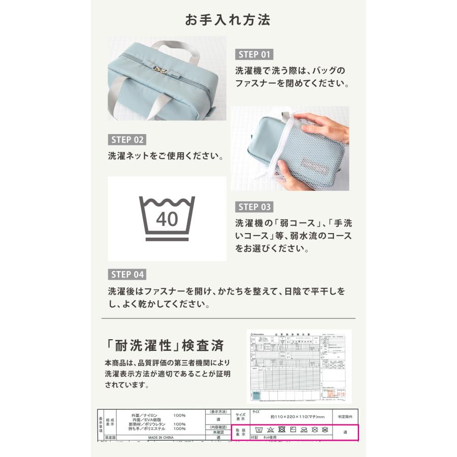 保冷ポーチ ランチバッグ 洗える お弁当袋 かわいい 女性 女子 大人 おしゃれ カトラリー TBO (タベルニー Dセット Roonie 保冷バッグ S 箸 10501/10521) |  | 17