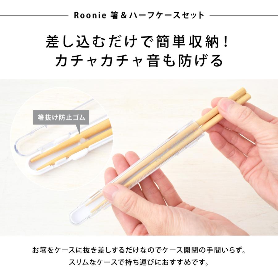 保冷ポーチ ランチバッグ 洗える お弁当袋 かわいい 女性 女子 大人 おしゃれ カトラリー TBO (タベルニー Dセット Roonie 保冷バッグ S 箸 10501/10521) |  | 18